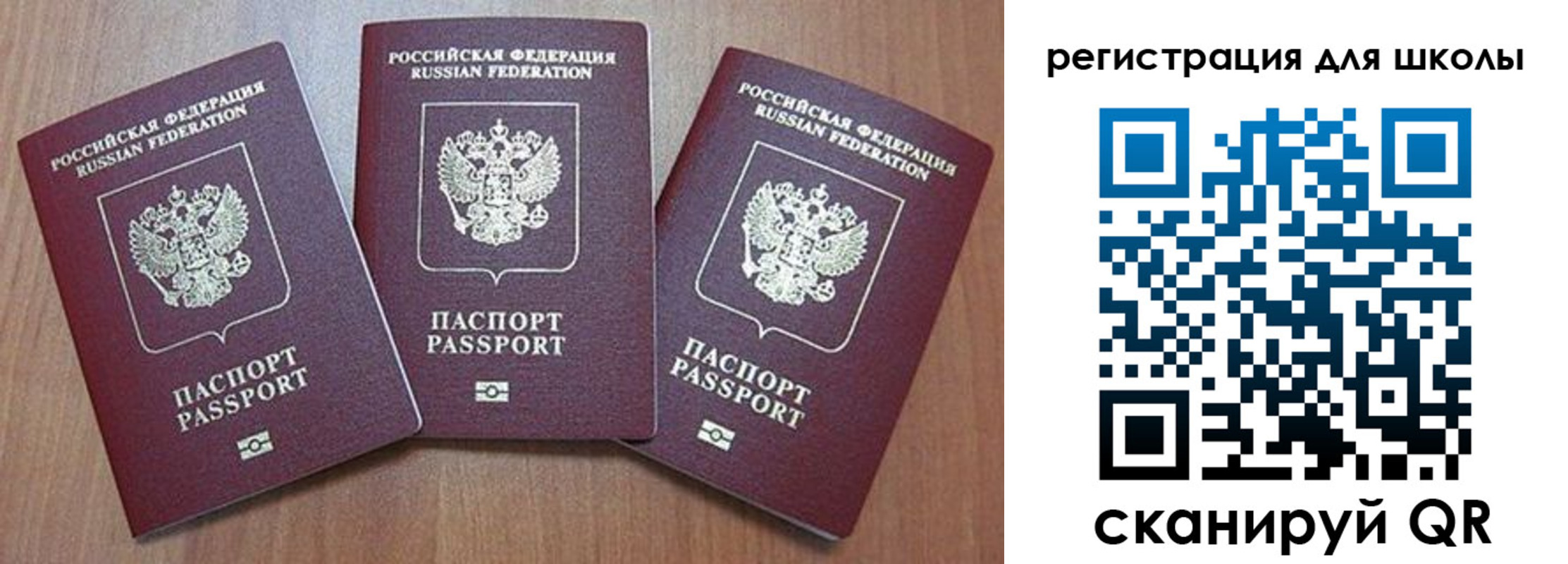 прописка для работы в Норильске